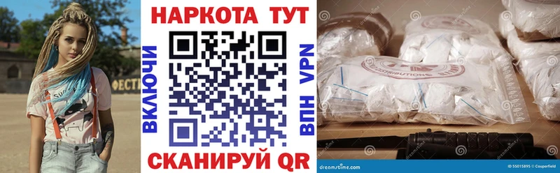 Наркотические вещества Лихославль Alpha PVP ГАШ COCAIN