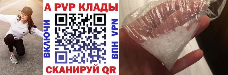 APVP СК КРИС Лихославль