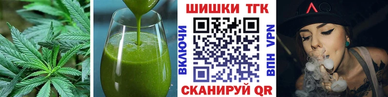 Еда ТГК марихуана где купить наркоту Лихославль