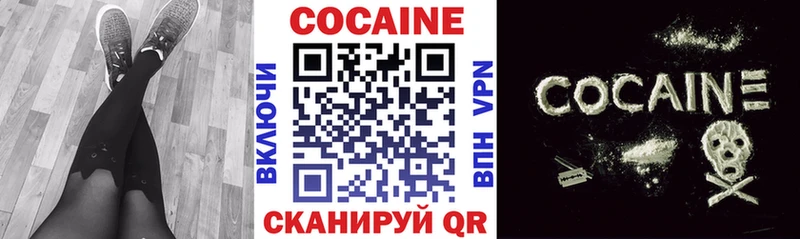 ссылка на мегу как войти Лихославль Cocaine 97% купить наркотик