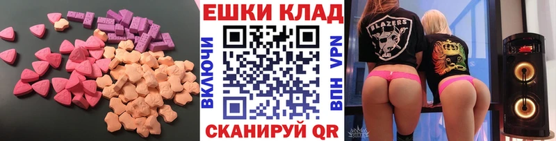 ОМГ ОМГ зеркало  маркетплейс Telegram  Лихославль  Ecstasy 280мг  где купить  