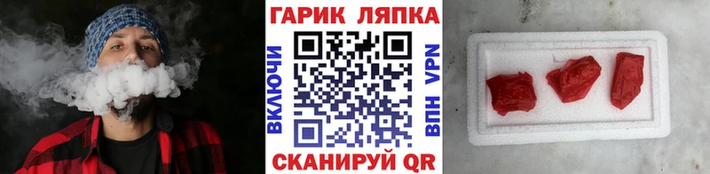 ГАШ Изолятор  Лихославль 