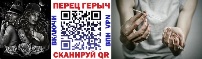 Героин гречка  Лихославль 