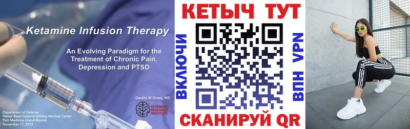 Кетамин ketamine  гидра ССЫЛКА  Лихославль  цены наркотик 
