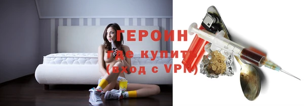героин Алексеевка