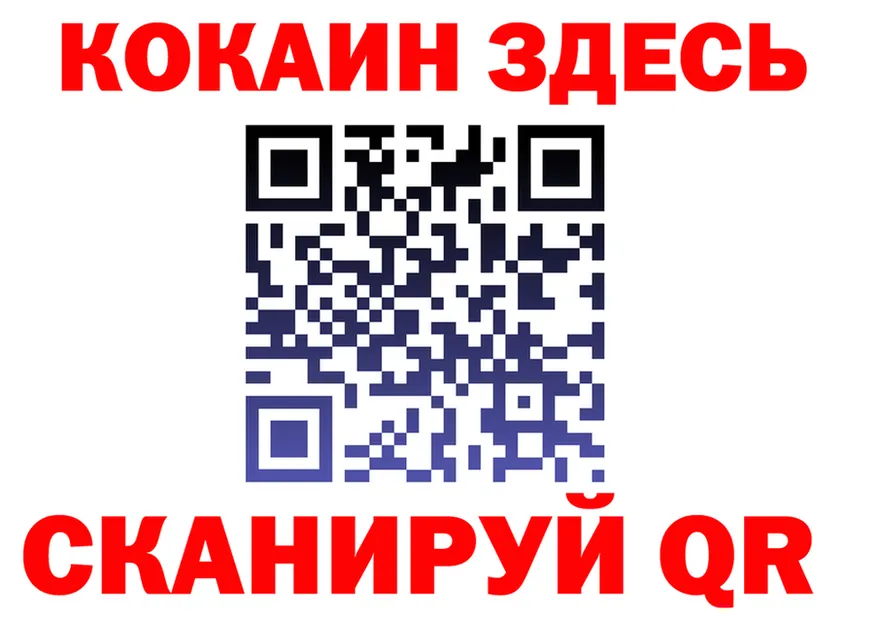 БУТИРАТ BDO ТОР это блэк спрут Лихославль