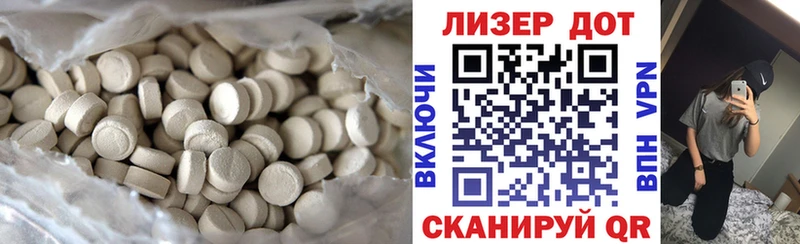 ЛСД экстази ecstasy  Лихославль 