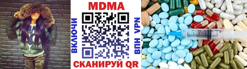 наркошоп  Лихославль  МДМА VHQ 