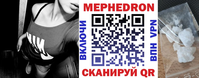 Меф мука Лихославль
