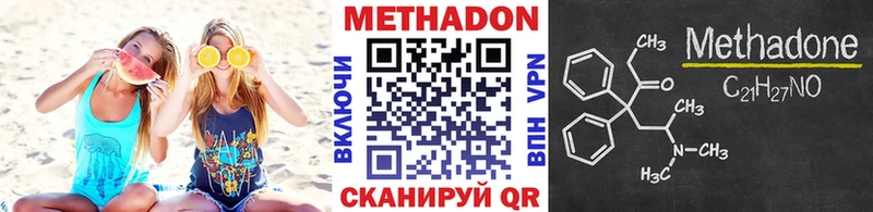 МЕТАДОН мёд  Лихославль 