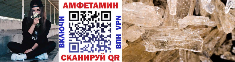 МЕТАМФЕТАМИН пудра Лихославль