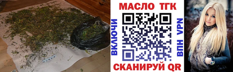 ТГК вейп с тгк  Лихославль 